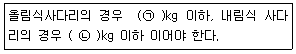 문제 이미지