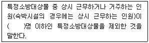문제 이미지