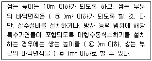 문제 이미지