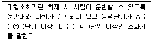 문제 이미지