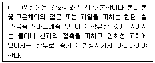 문제 이미지