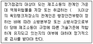 문제 이미지