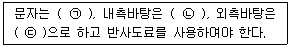 문제 이미지