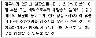 문제 이미지