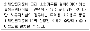 문제 이미지