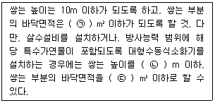 문제 이미지