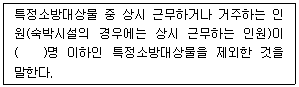 문제 이미지