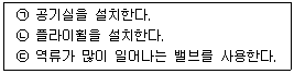문제 이미지