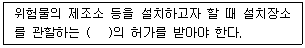 문제 이미지