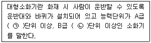 문제 이미지