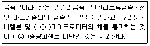 문제 이미지
