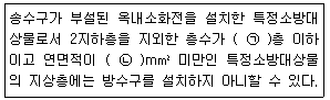문제 이미지
