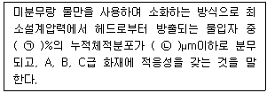 문제 이미지
