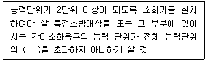 문제 이미지