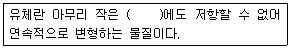 문제 이미지