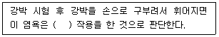 문제 이미지