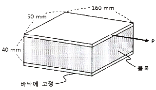 문제 이미지