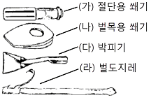 문제 이미지