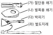 문제 이미지