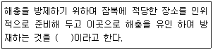 문제 이미지