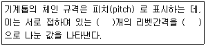 문제 이미지