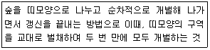 문제 이미지