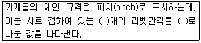 문제 이미지