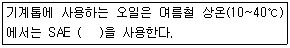 문제 이미지