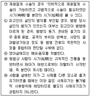 문제 이미지