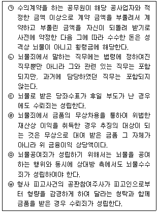 문제 이미지