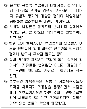 문제 이미지
