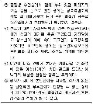 문제 이미지