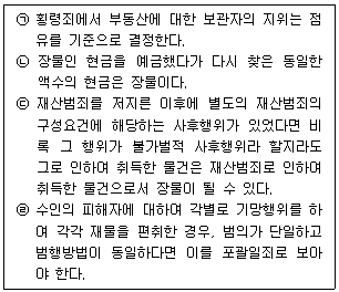 문제 이미지