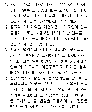 문제 이미지