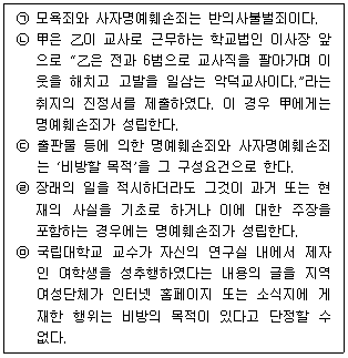 문제 이미지