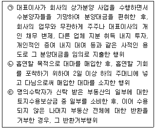 문제 이미지