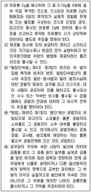 문제 이미지