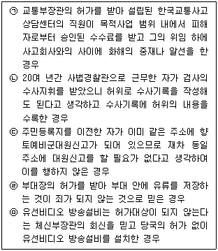 문제 이미지