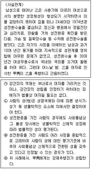 문제 이미지