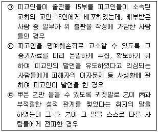 문제 이미지