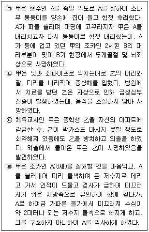 문제 이미지