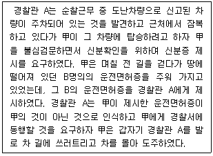 문제 이미지