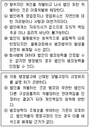 문제 이미지