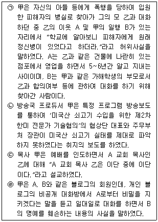 문제 이미지