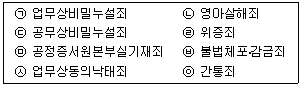 문제 이미지