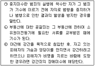 문제 이미지