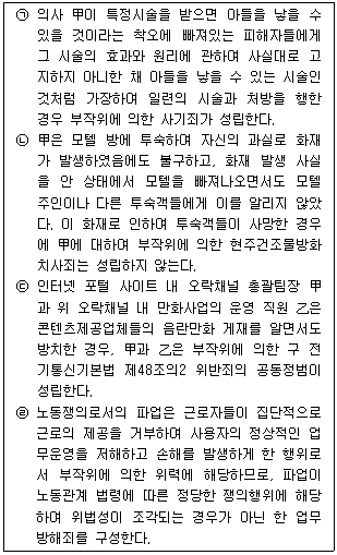 문제 이미지