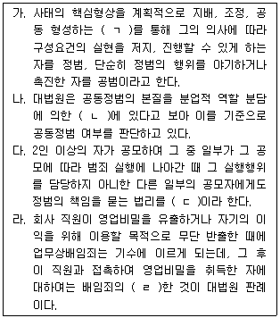 문제 이미지