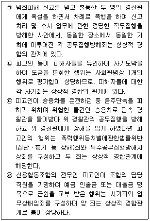 문제 이미지