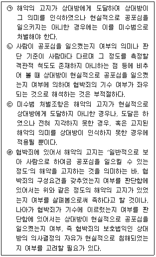 문제 이미지